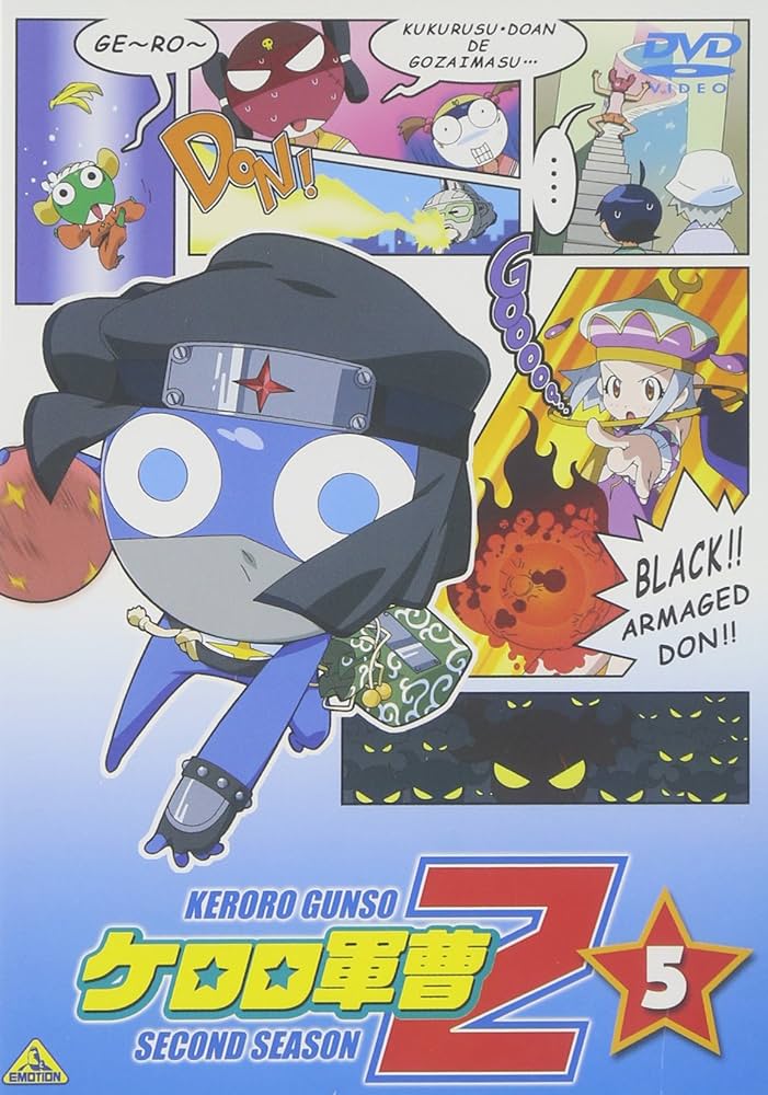 Amazon.co.jp: ケロロ軍曹 2ndシーズン 5 [DVD] : 渡辺久美子
